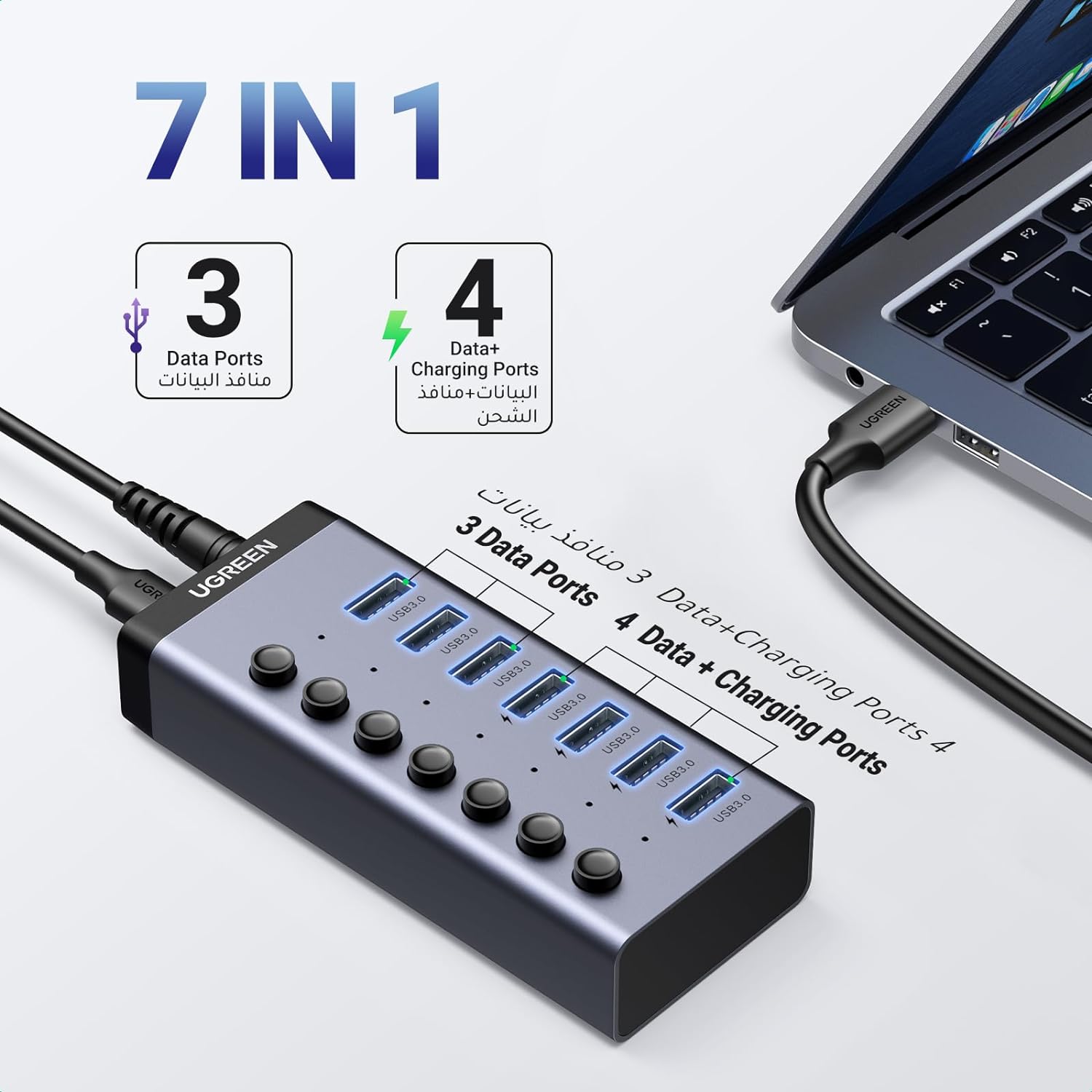 UGREEN 7 Port USB-A 3.0 Hub 12V2A Power Supply USB-C Input (UK) 5Gbps