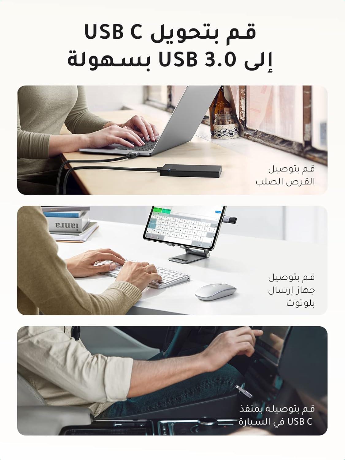 محول USB C (أنثى) - USB (ذكر) Ugreen US276 USB 5Gb/s - رمادي 