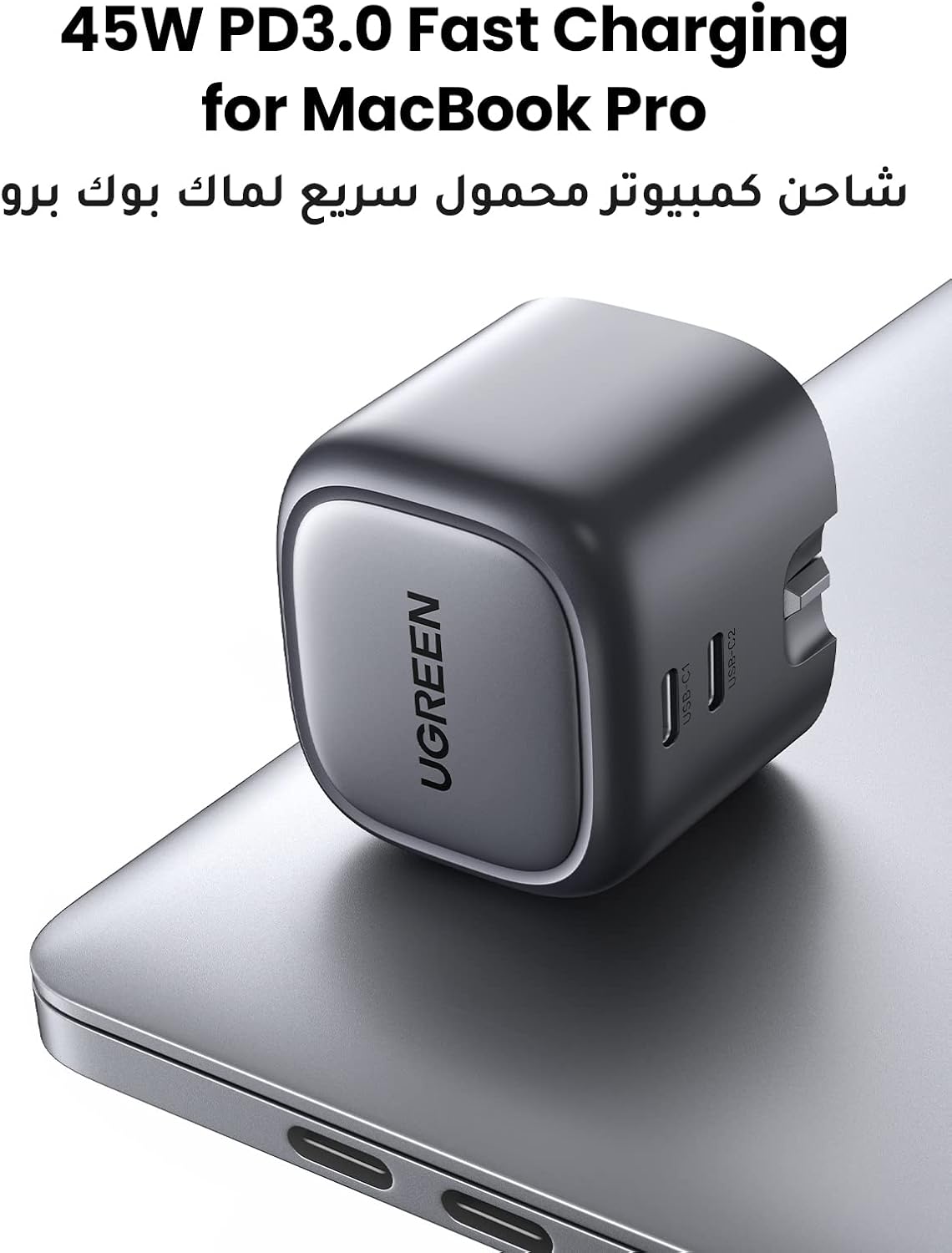 شاحن Nexode القابل للطي بقوة 45 وات ومنفذين GaN وUSB C يدعم PD 3.0/PPS 