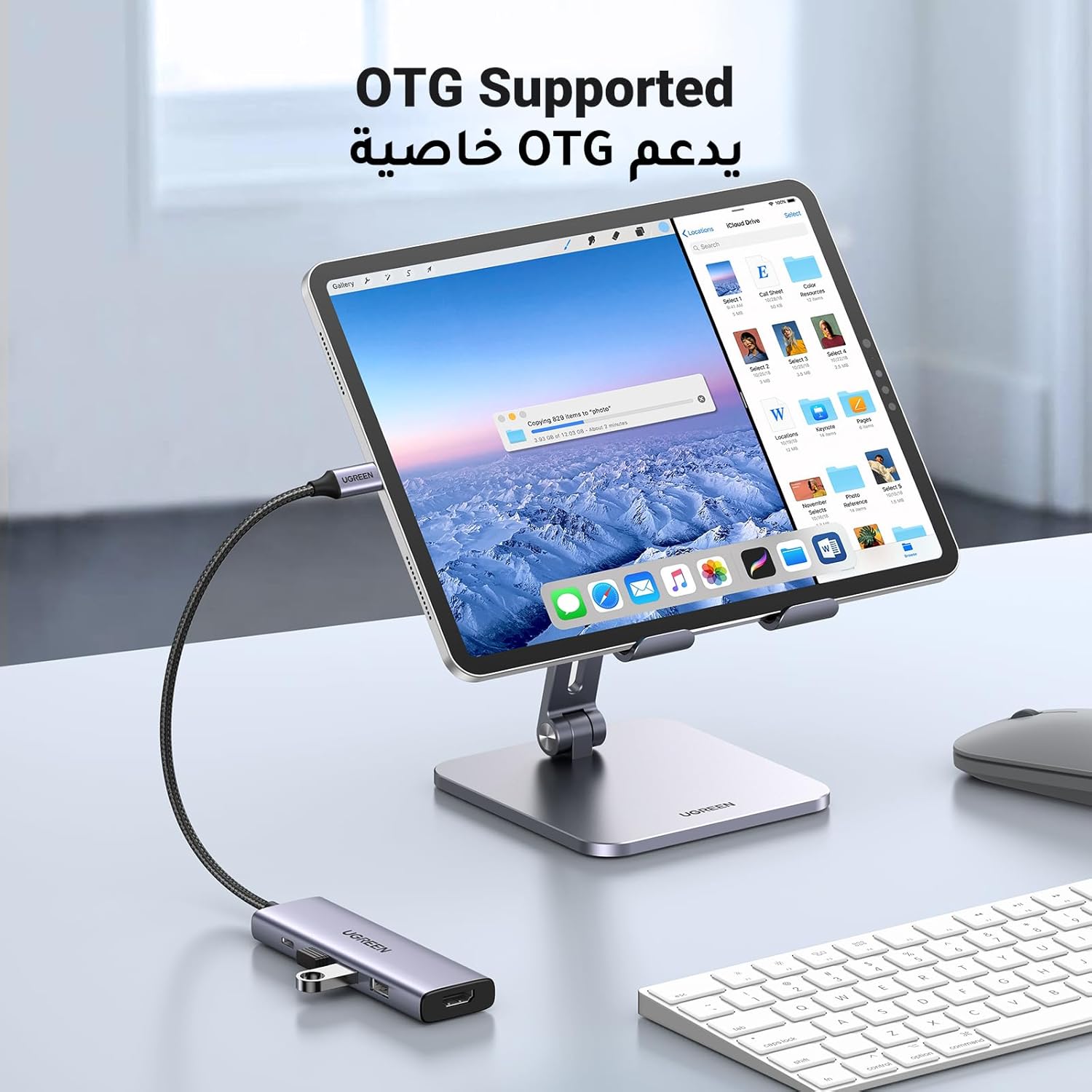 موزع متعدد الوظائف من Ugreen 5 في 1 USB-C - HDMI 1.4 / 3 x USB-A / USB-C PD 100W CM511 - رمادي 