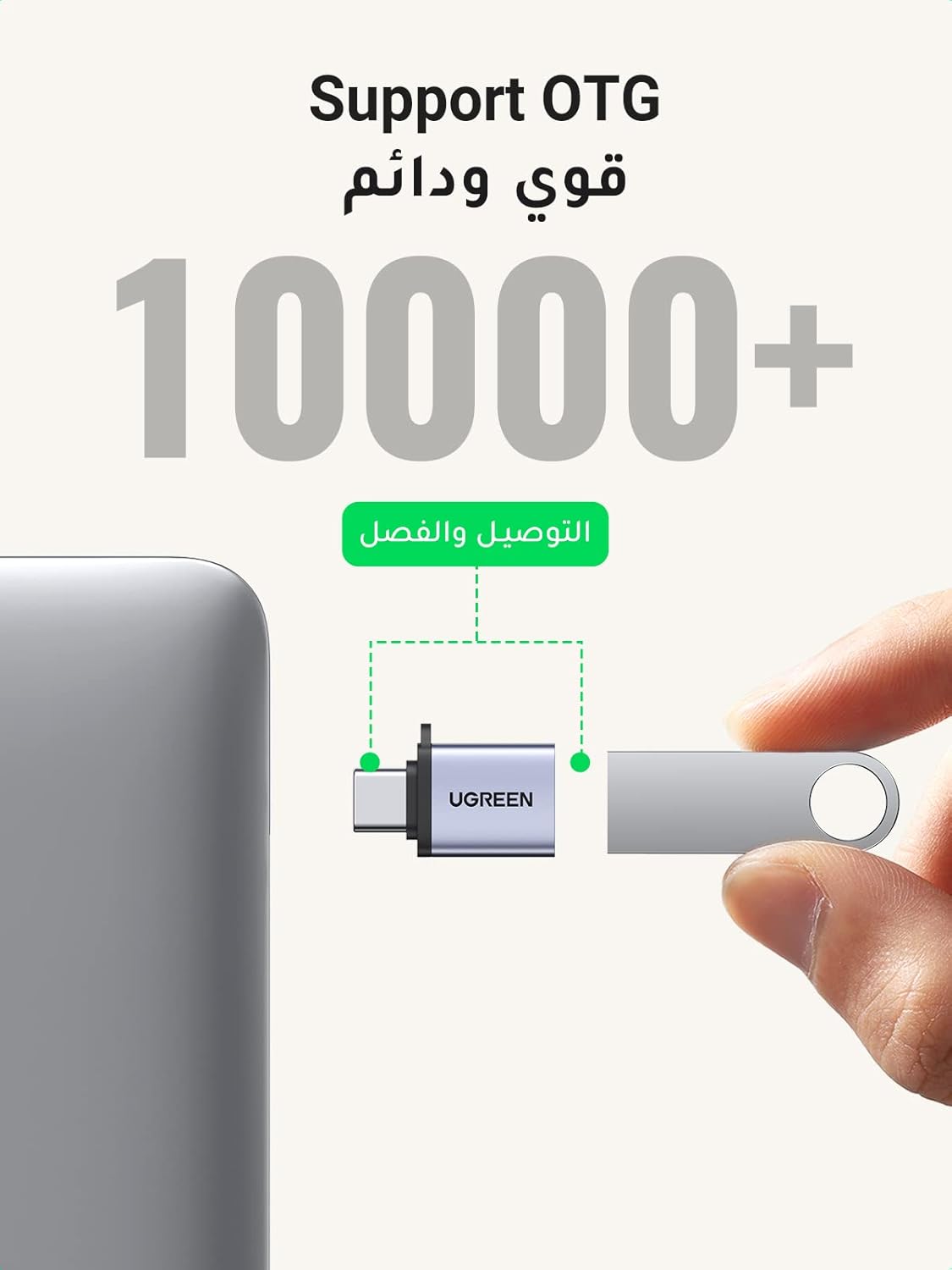 محول USB C (أنثى) - USB (ذكر) Ugreen US276 USB 5Gb/s - رمادي 