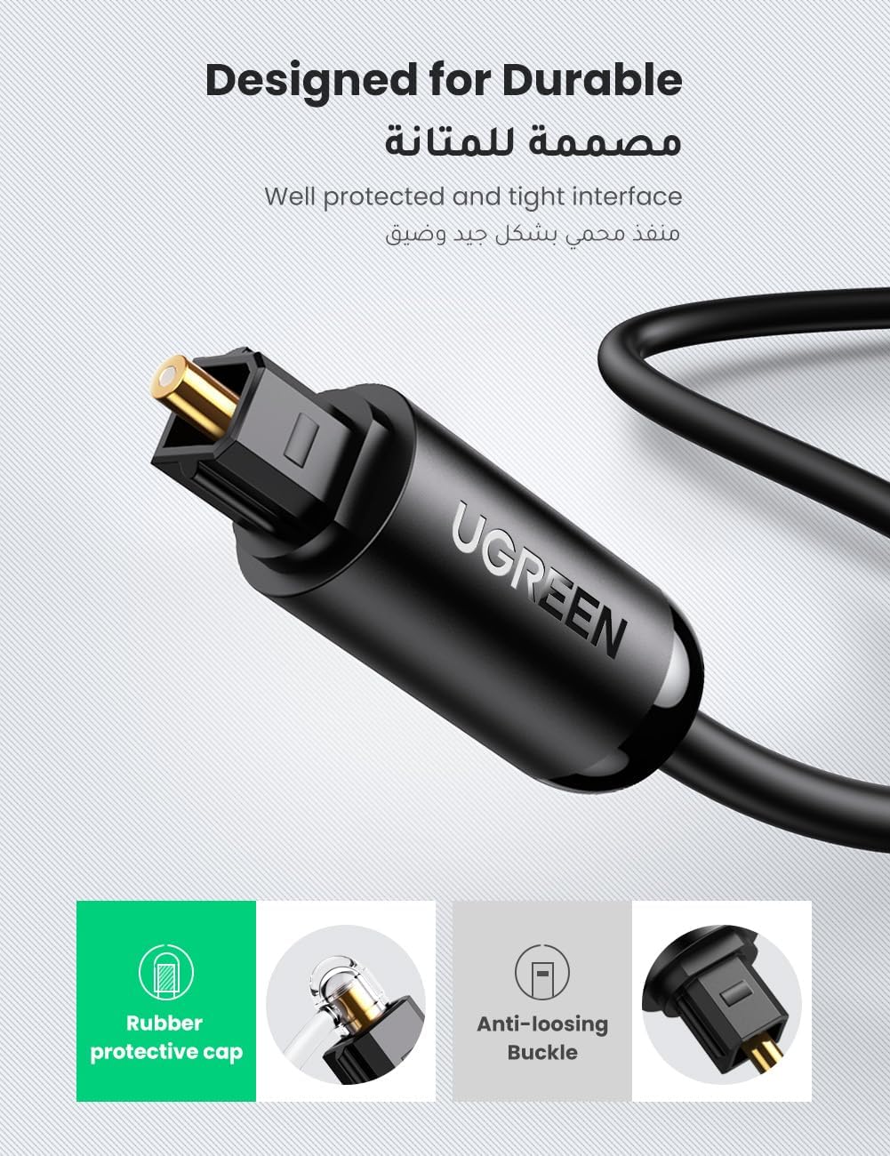 UGREEN optical cable audio cable digital optical fiber Toslink SPDIF - Black