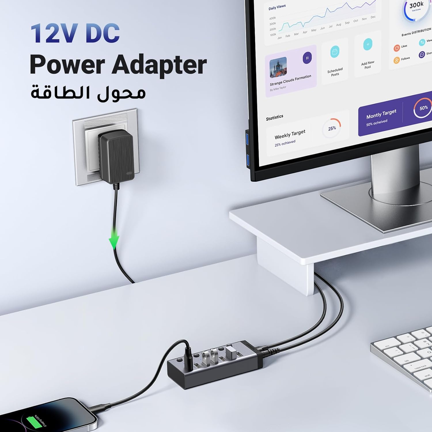 UGREEN 7 Port USB-A 3.0 Hub 12V2A Power Supply USB-C Input (UK) 5Gbps