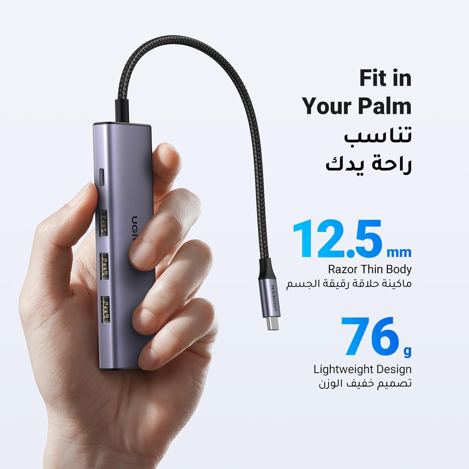 موزع متعدد الوظائف من Ugreen 5 في 1 USB-C - HDMI 1.4 / 3 x USB-A / USB-C PD 100W CM511 - رمادي 