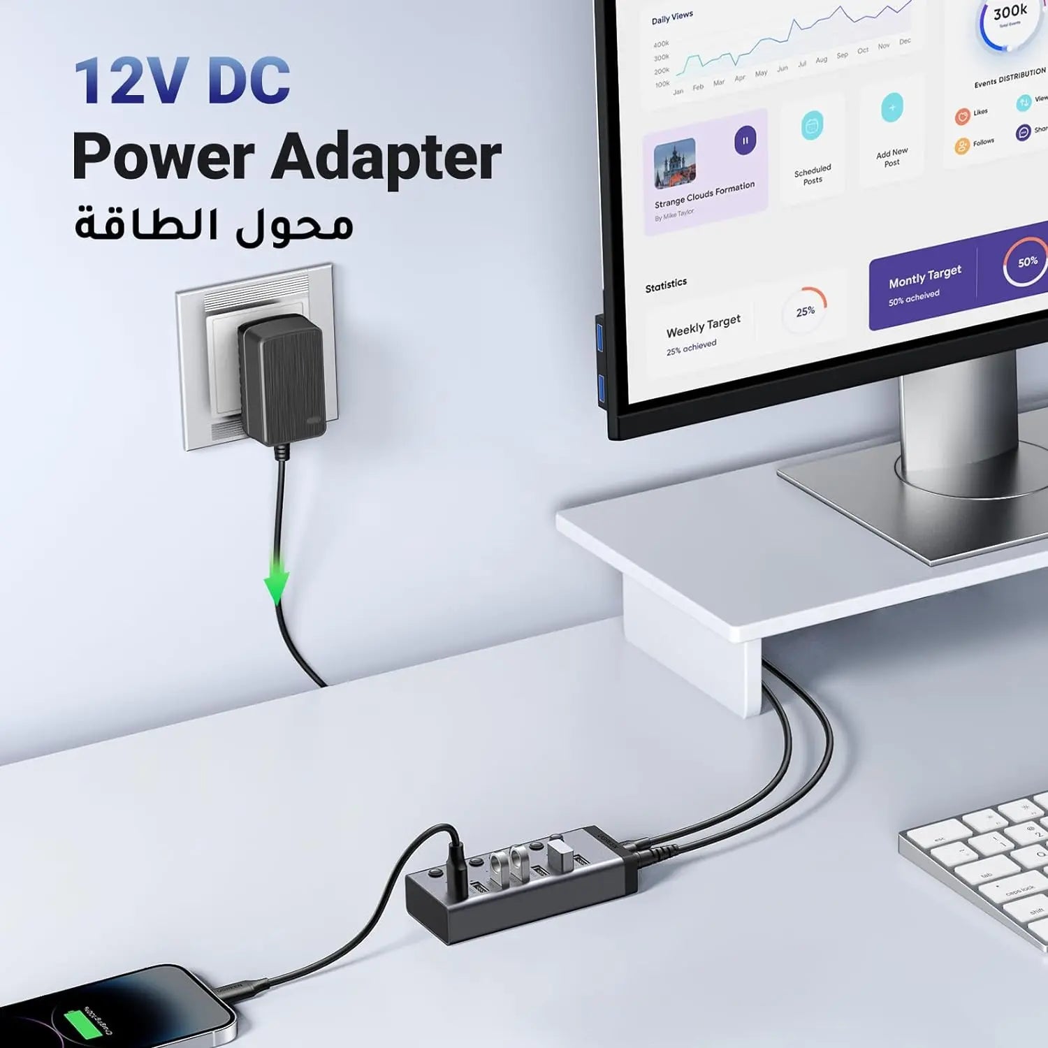 UGREEN 7 Port USB-A 3.0 Hub 12V2A Power Supply USB-C Input (UK) 5Gbps